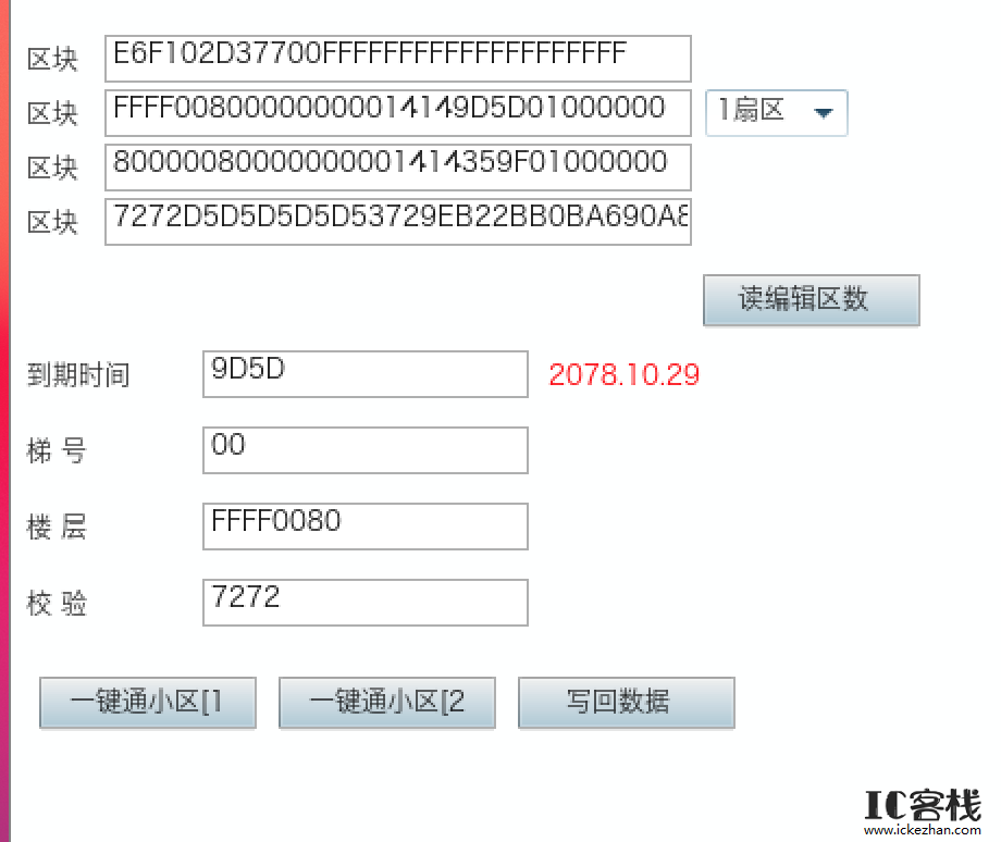 截屏2025-10-29 下午7.24.12.png