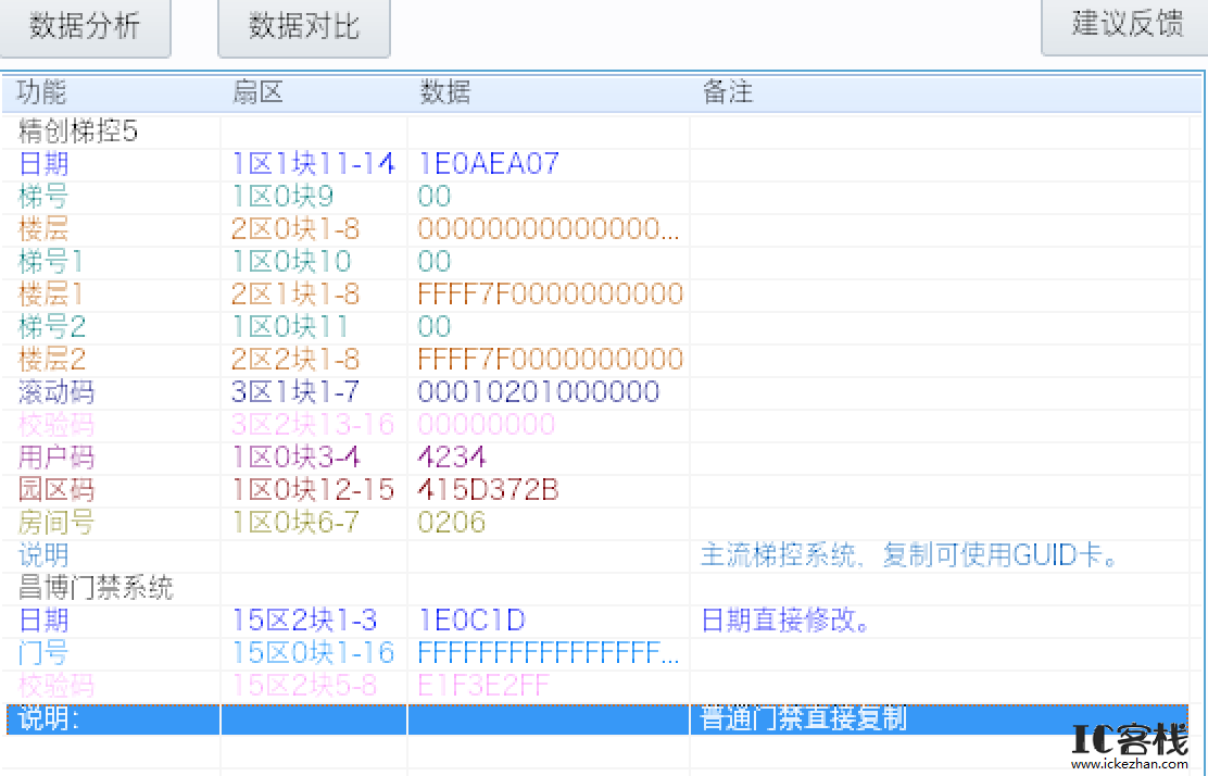 截屏2025-10-30 下午6.56.52.png